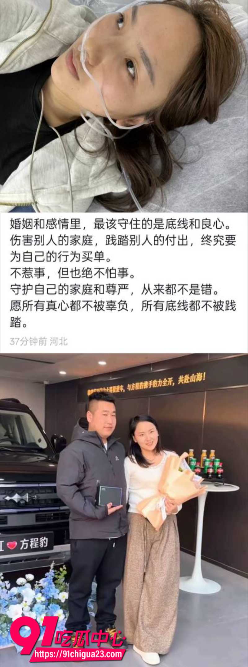 抖音女博主薛阿芊自爆被老公带小三上门殴打9 抖音女博主薛阿芊自爆被老公带小三上门殴打9