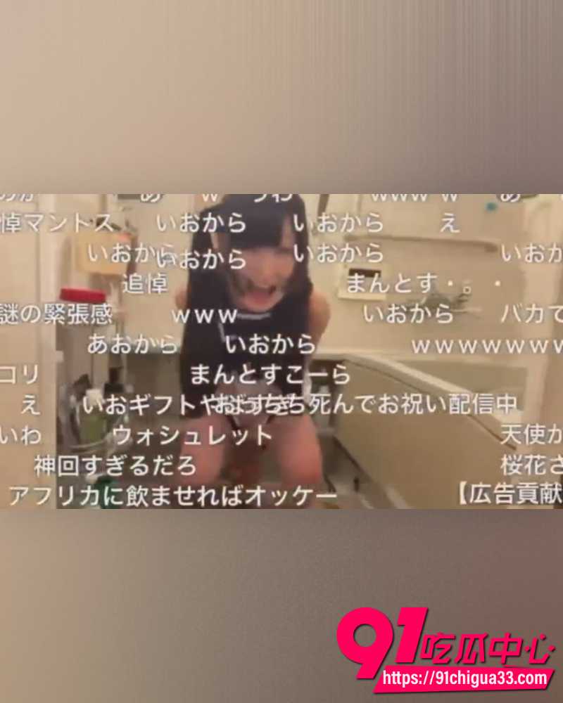19岁日本地雷妹sityunyan 15 19岁日本地雷妹sityunyan 15