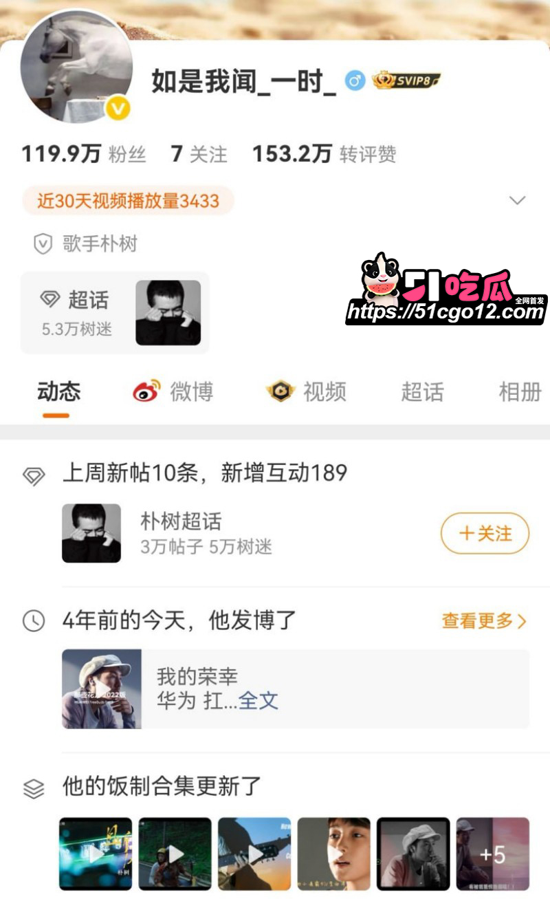 卓伟直播口述连环大瓜01 卓伟直播口述连环大瓜01