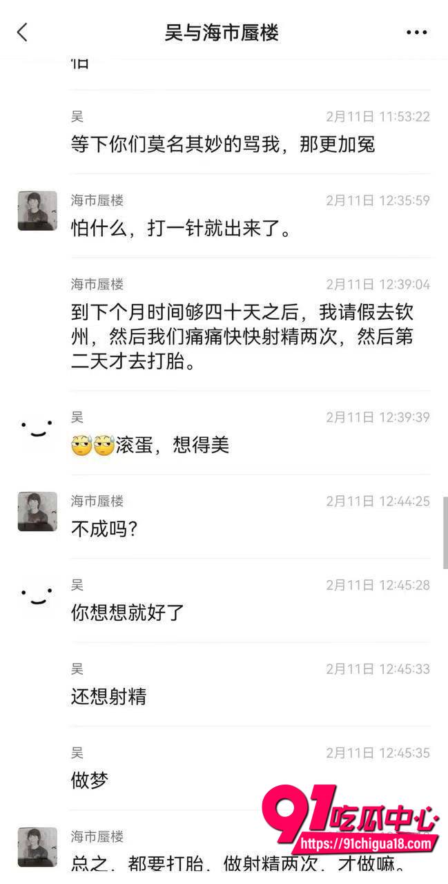 女生有5年男友出轨父亲4 女生有5年男友出轨父亲4