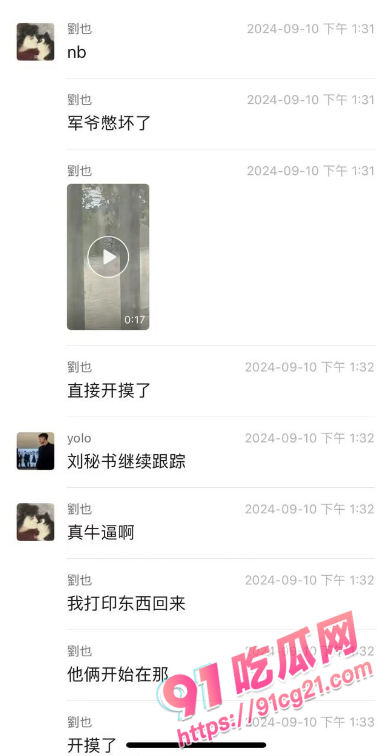 军训憋坏的孩子们 见面直接开模 裤子都脱了就这？