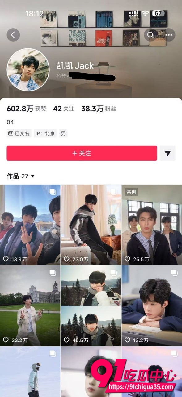喜笑颜凯cp6 喜笑颜凯cp6
