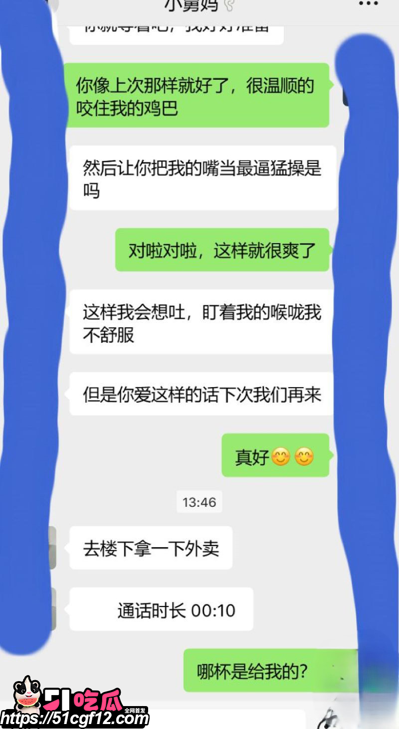 海角大神舅妈的爱情故事 6 海角大神舅妈的爱情故事 6