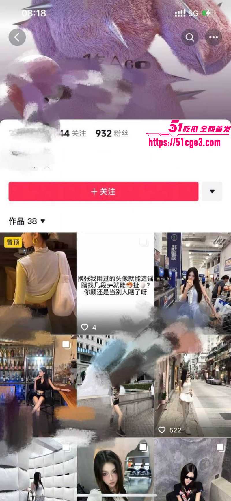 深圳龙岗五和酒吧女DJ小赛再下海 1