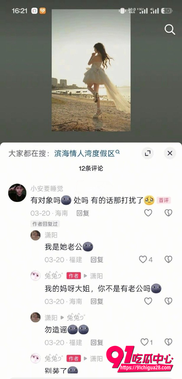 抖音兔兔95 抖音兔兔95