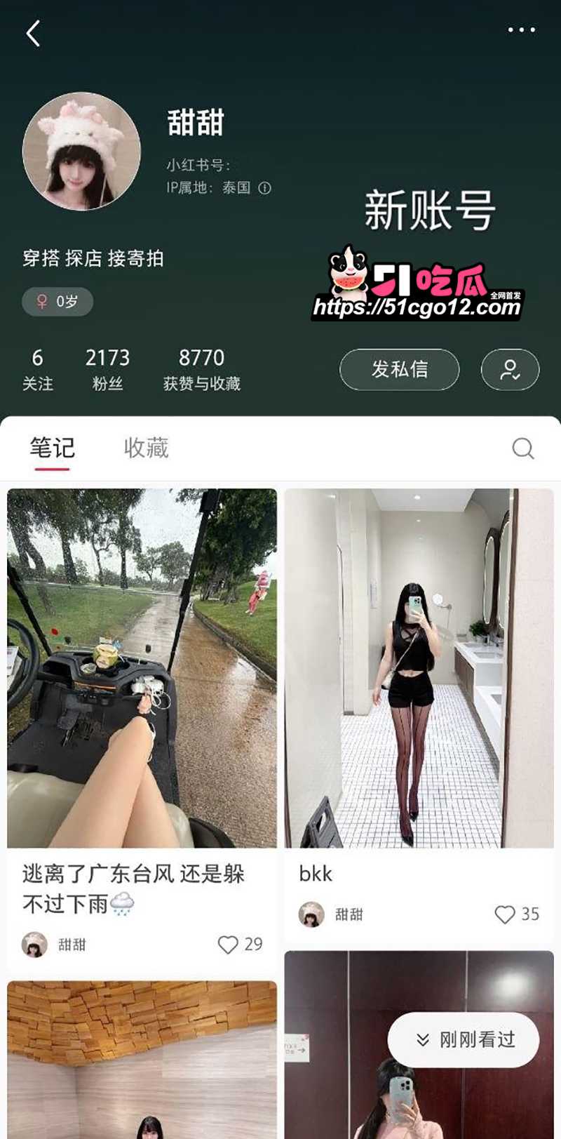 湖南长沙卖淫女周思思约炮视频 2 拷贝