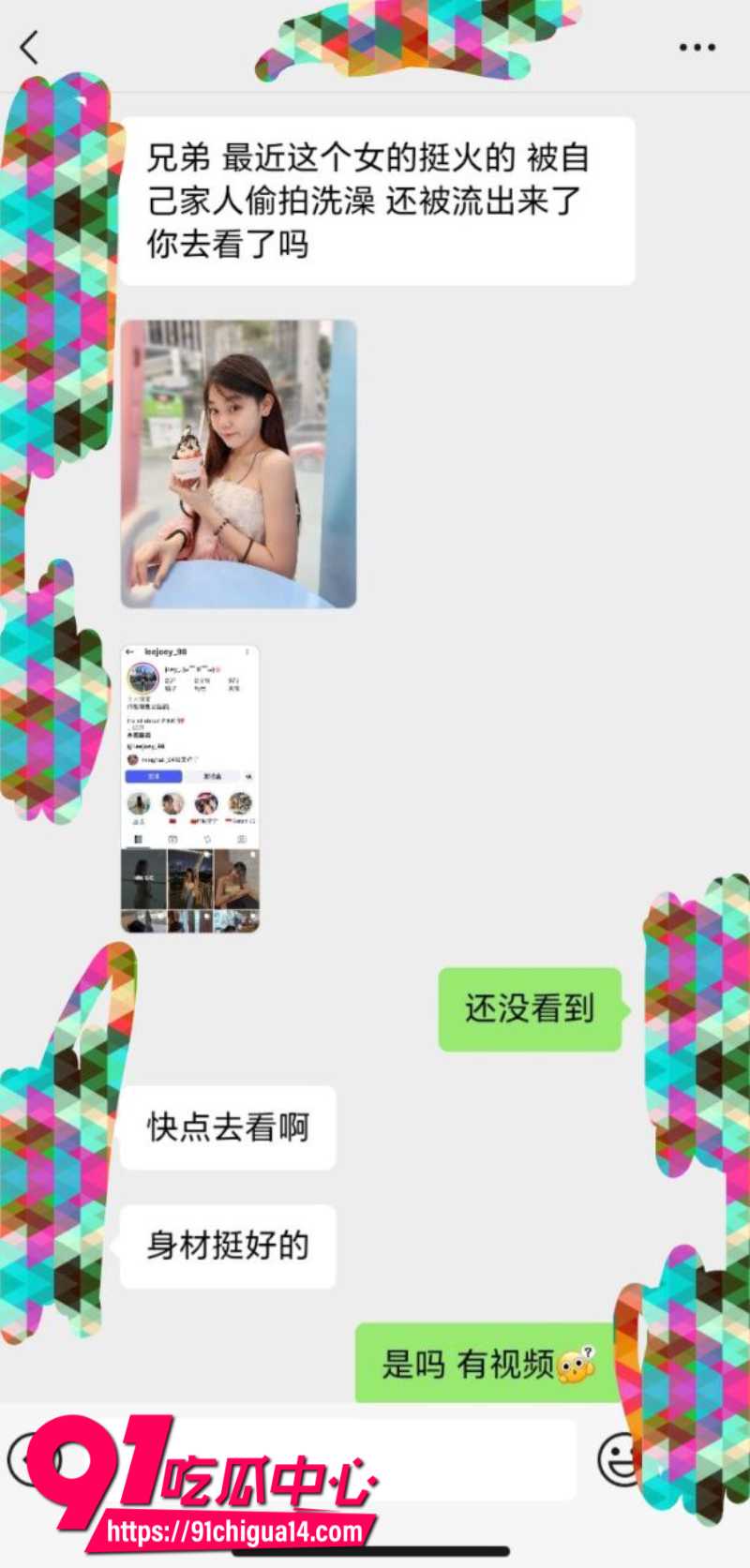 马来西亚女网红leejoey洗澡被哥哥偷拍8 马来西亚女网红leejoey洗澡被哥哥偷拍8