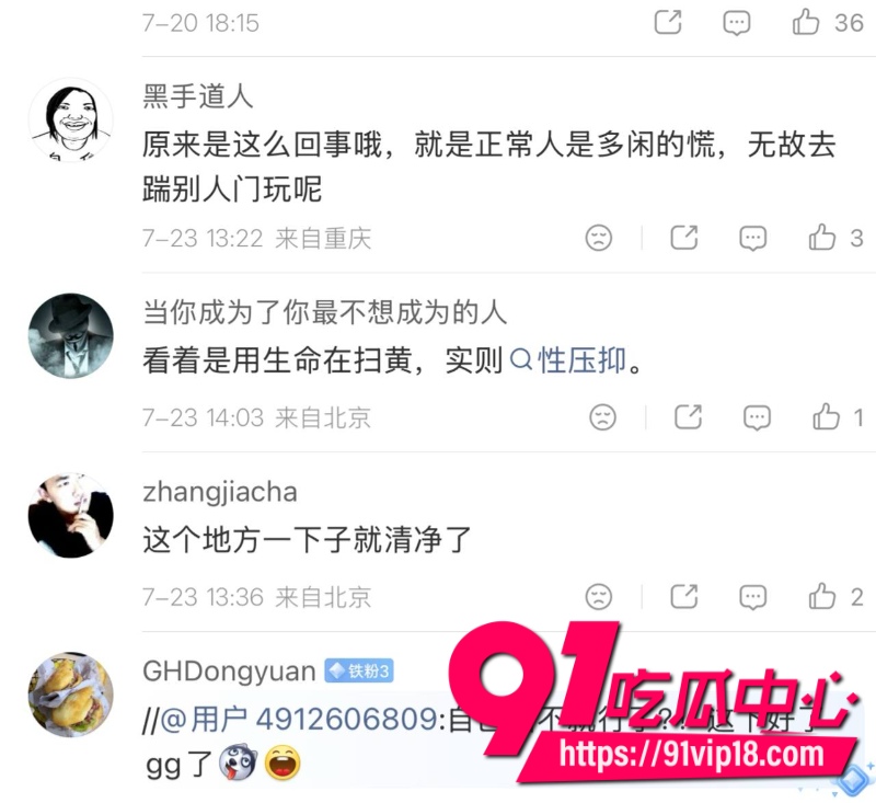 高中生深夜敲门被刺死后续警方通报案发地并非涉黄场所犯罪嫌疑人非保安人员12