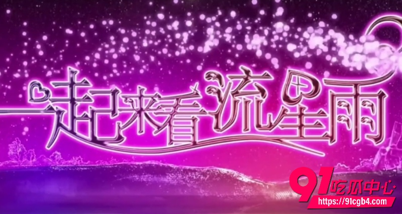 AI明星换脸郑爽3