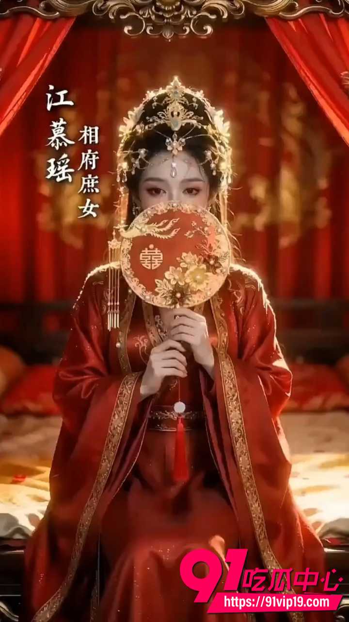 AI成人短剧哑妃难驯1 AI成人短剧哑妃难驯1