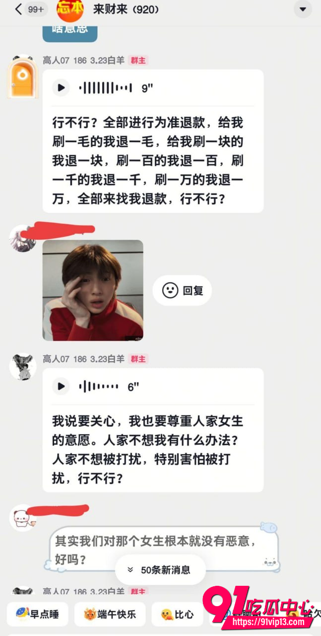热海高轫塌房12 热海高轫塌房12
