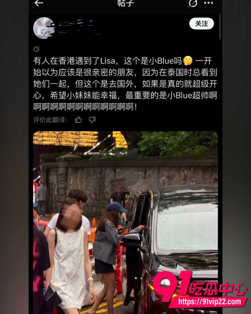 Lisa重磅大瓜 26