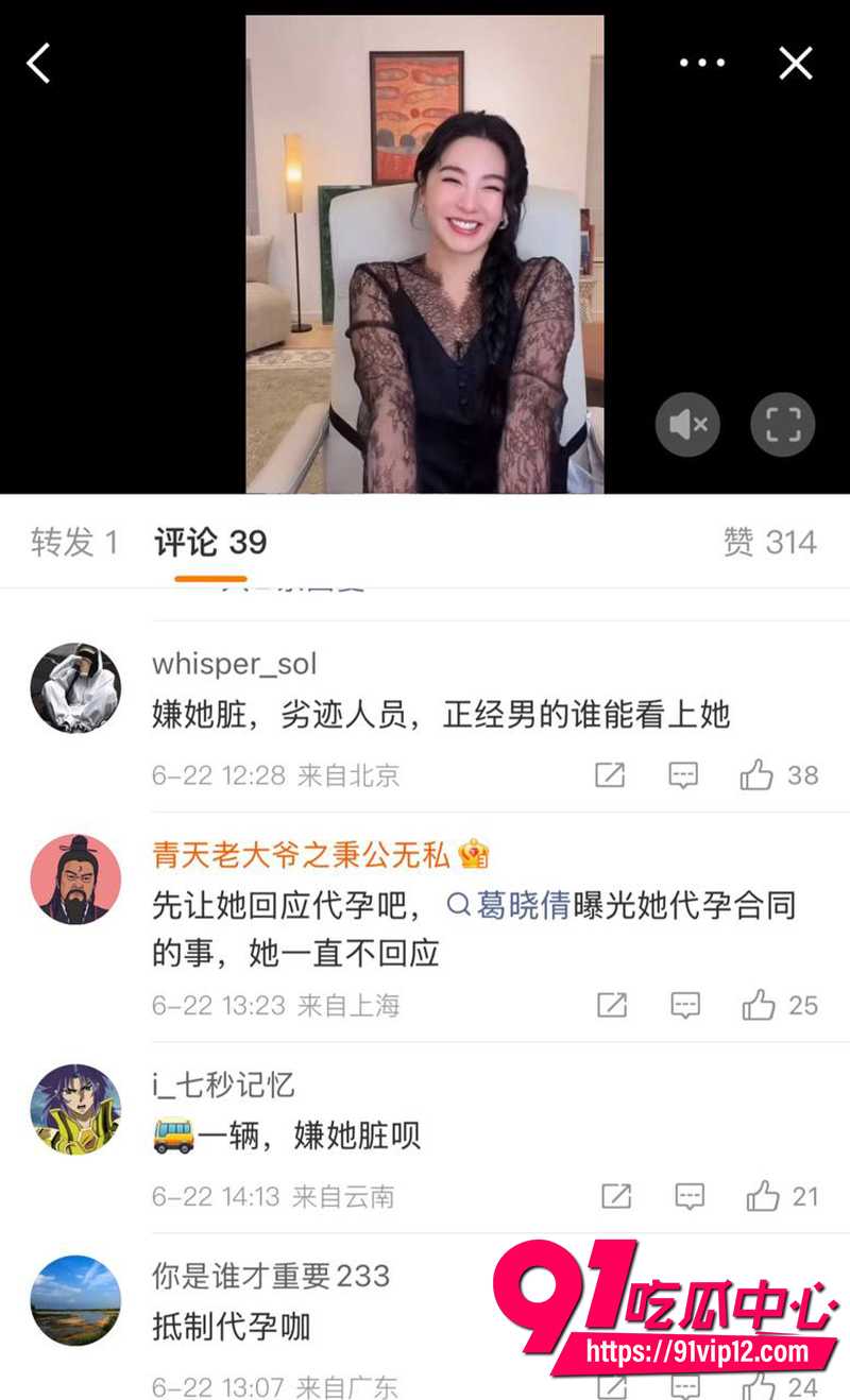 张雨绮自曝遭男友无理由分手 4