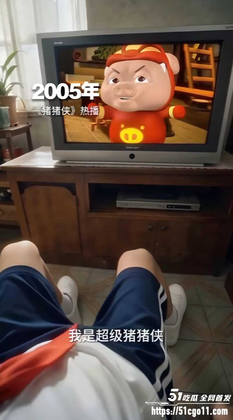 独属于00后的青春回忆杀4