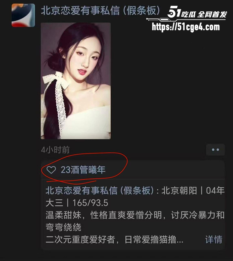 北京财贸学院校妓曹晋楠冒充白富美约炮曝光18拷贝 北京财贸学院校妓曹晋楠冒充白富美约炮曝光18拷贝