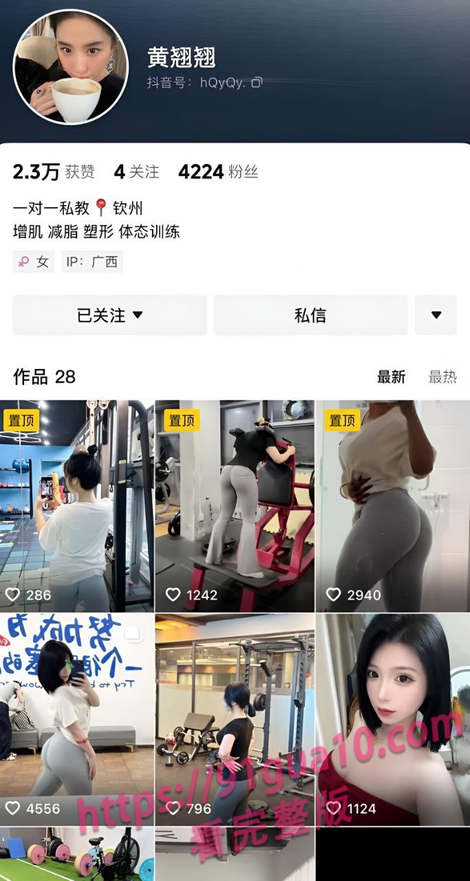 黄翘翘1