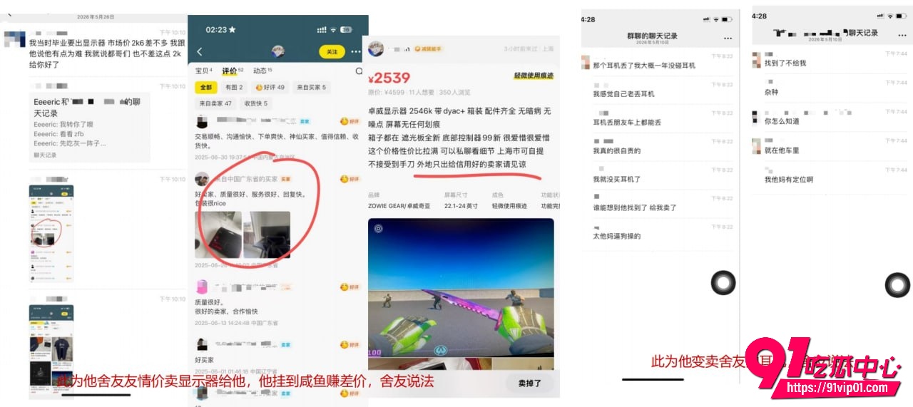 澳洲UQ留学生李某某5 澳洲UQ留学生李某某5