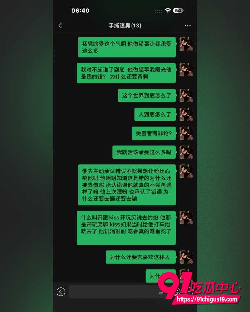 抖音网红回乾祯翻车 10 抖音网红回乾祯翻车 10