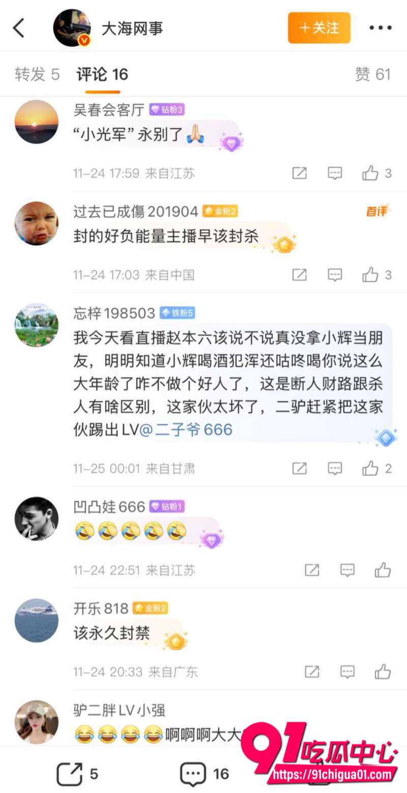 铁岭小辉7 铁岭小辉7