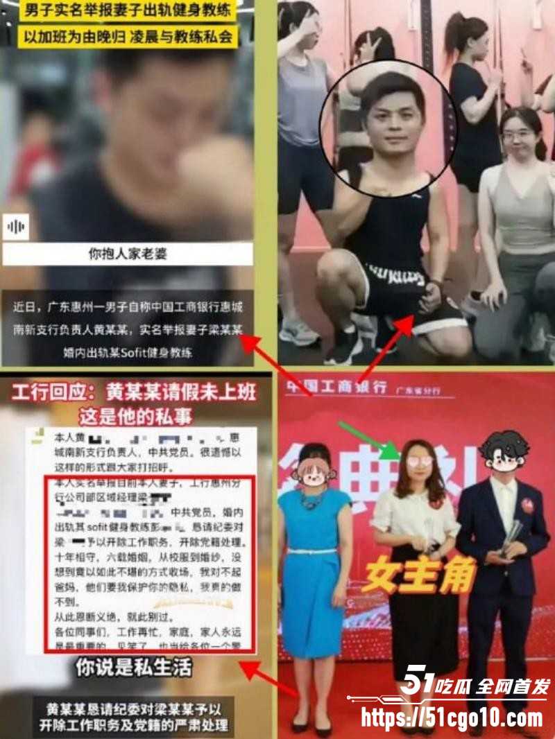 广东惠州Sofit健身房事件06 广东惠州Sofit健身房事件06