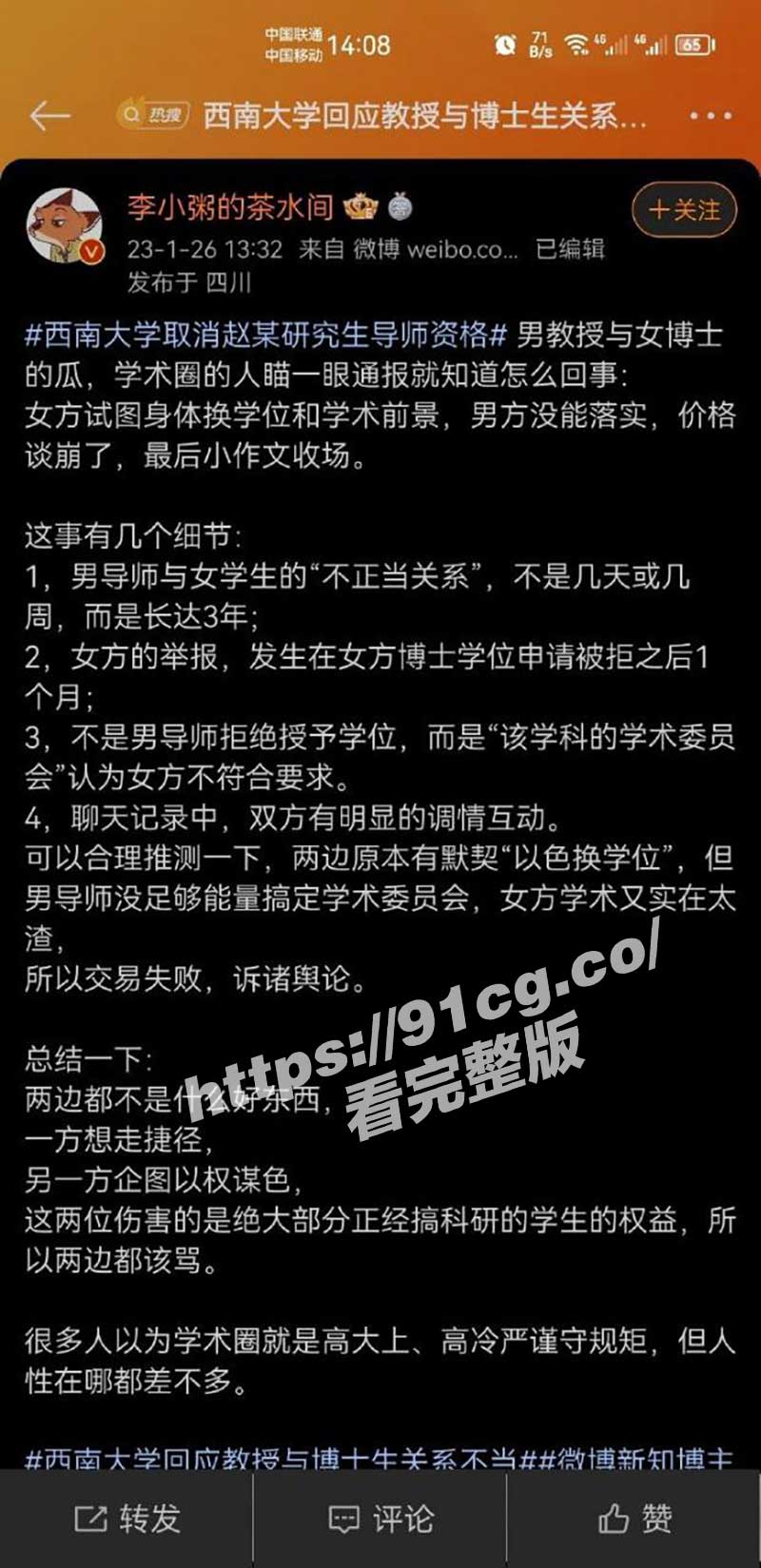网友.jpg 网友.jpg
