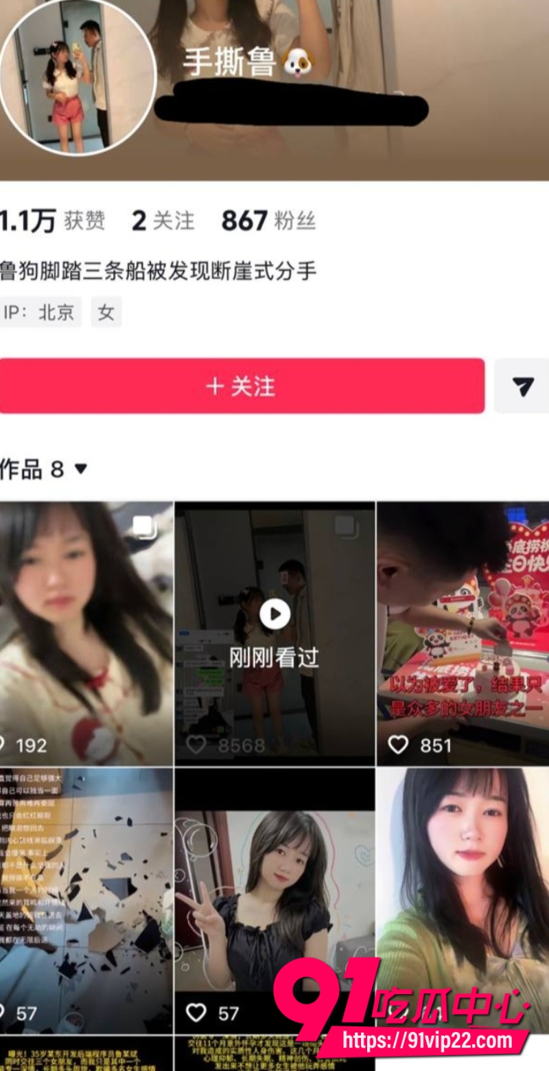 京东35岁后端鲁佳斌1