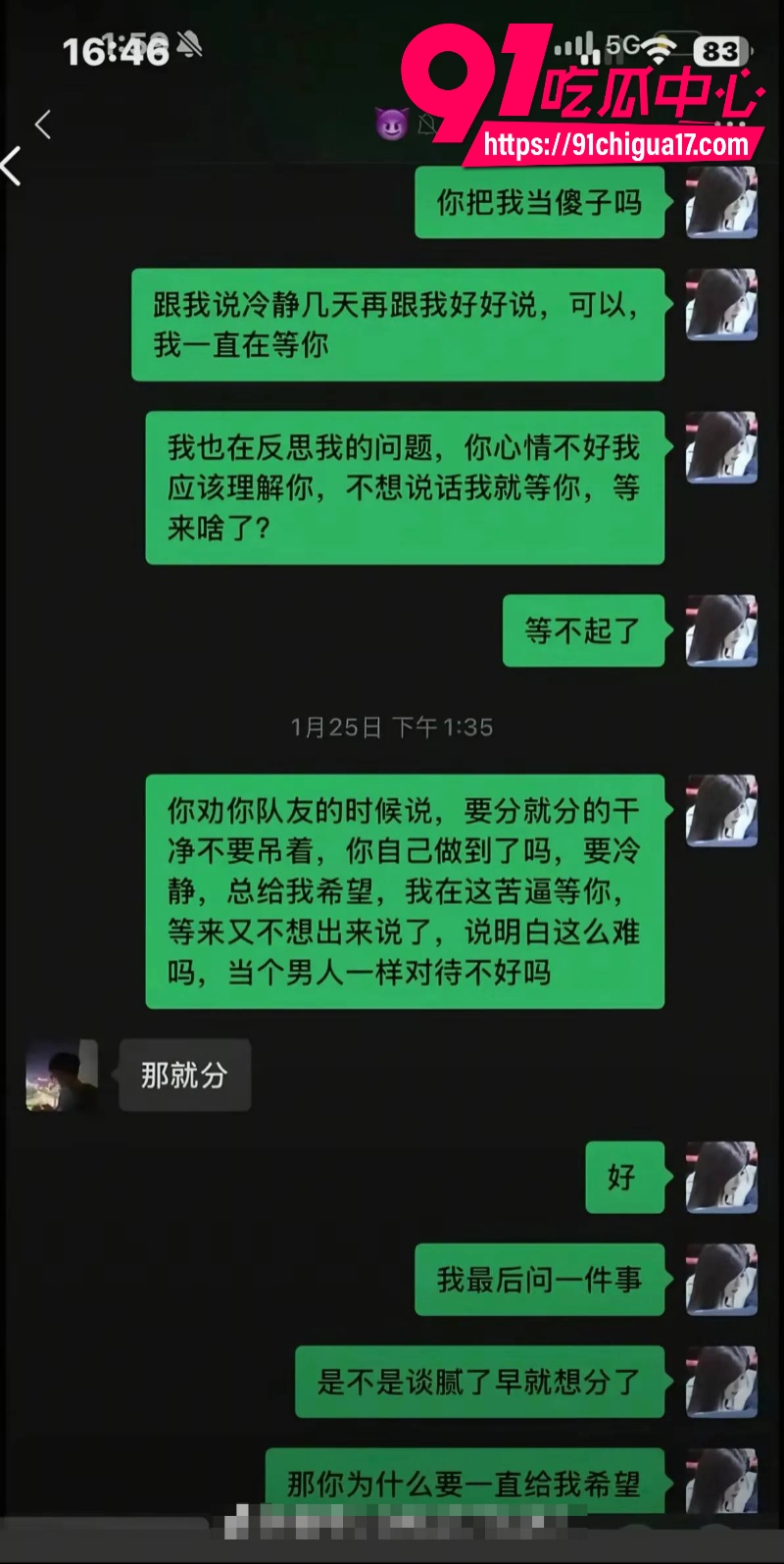 抖音百万女网红晗少李逸晗曝光前男友从睿言出轨39 抖音百万女网红晗少李逸晗曝光前男友从睿言出轨39