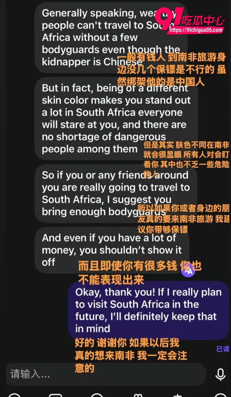 蓝战非被绑架的后续2 蓝战非被绑架的后续2
