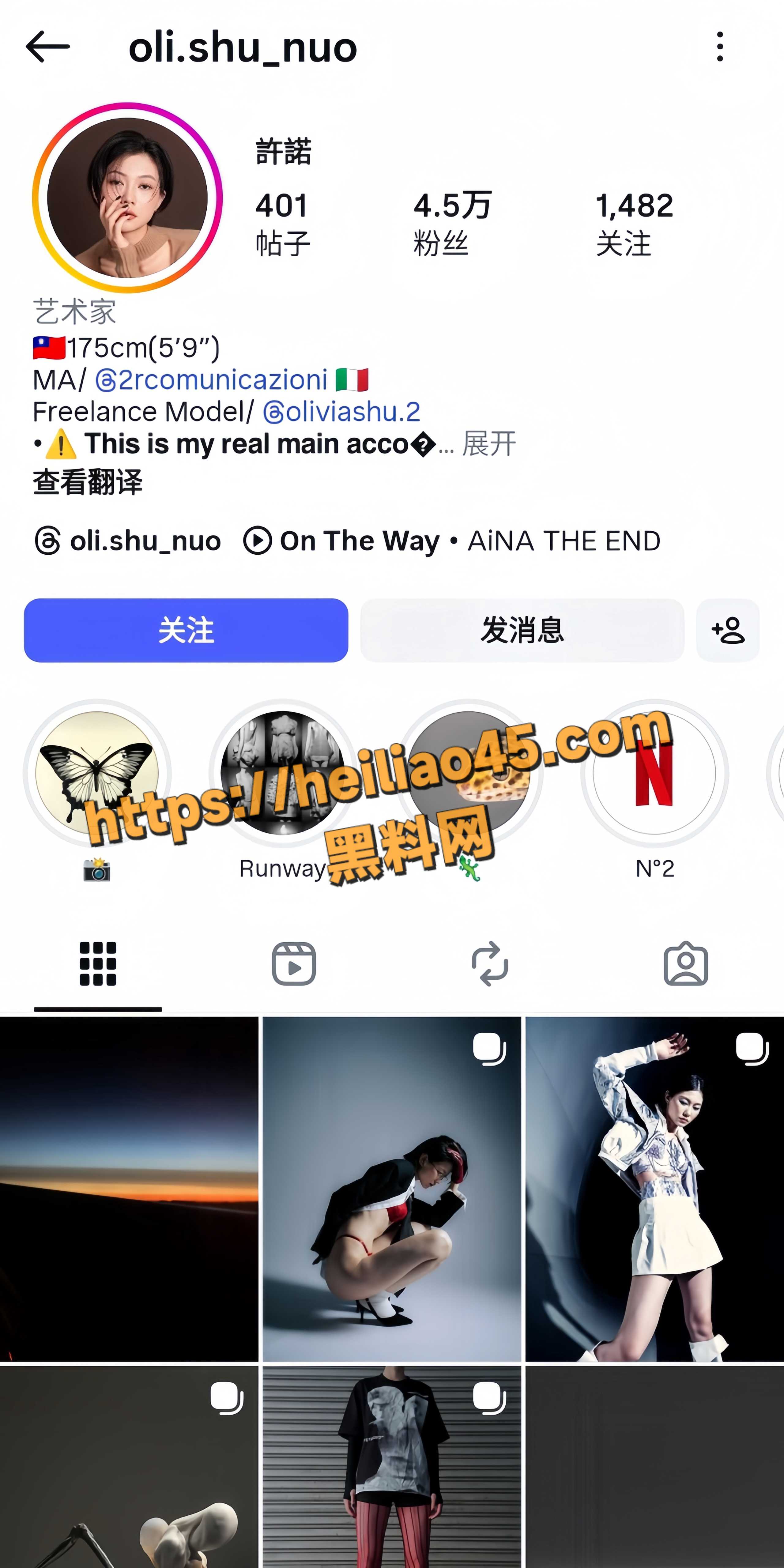 INS网红模特 许诺 大尺度全裸揉奶自慰 被前男友无情曝光不雅视频！