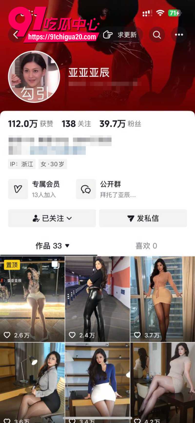 抖音极品御姐亚亚亚辰裸舞福利1