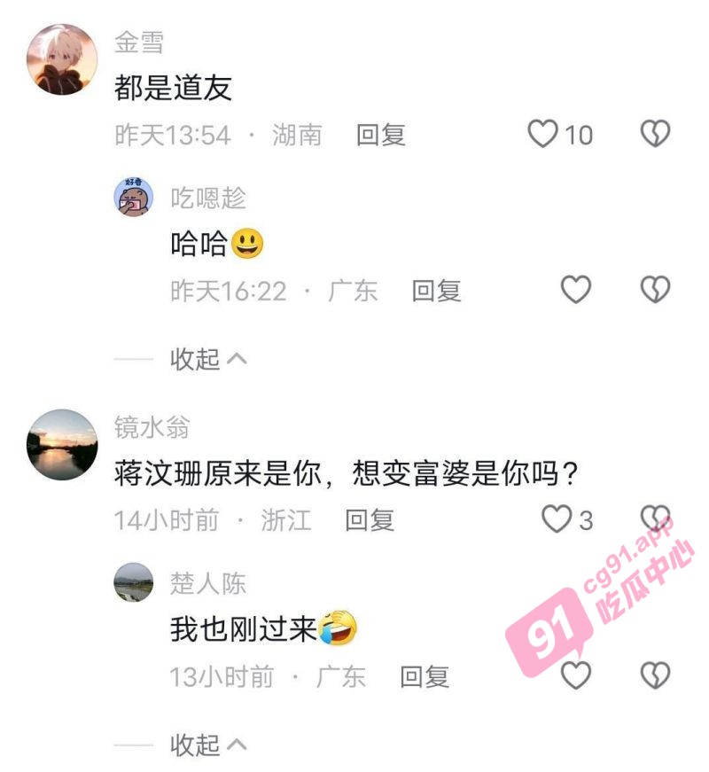 明星蒋汶珊卖淫~下海视频曝光 晚上酒吧尽力卖唱 上了床后仅剩淫荡!