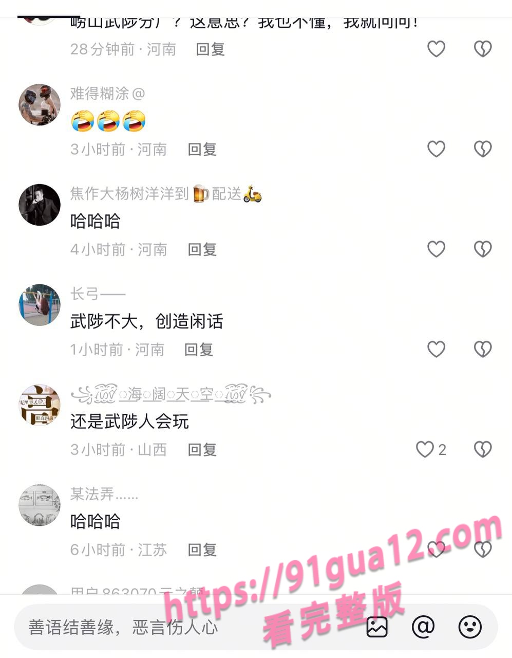 武陟县崂山女子玩真心话大冒险 用啤酒瓶自慰视频曝光 配图6