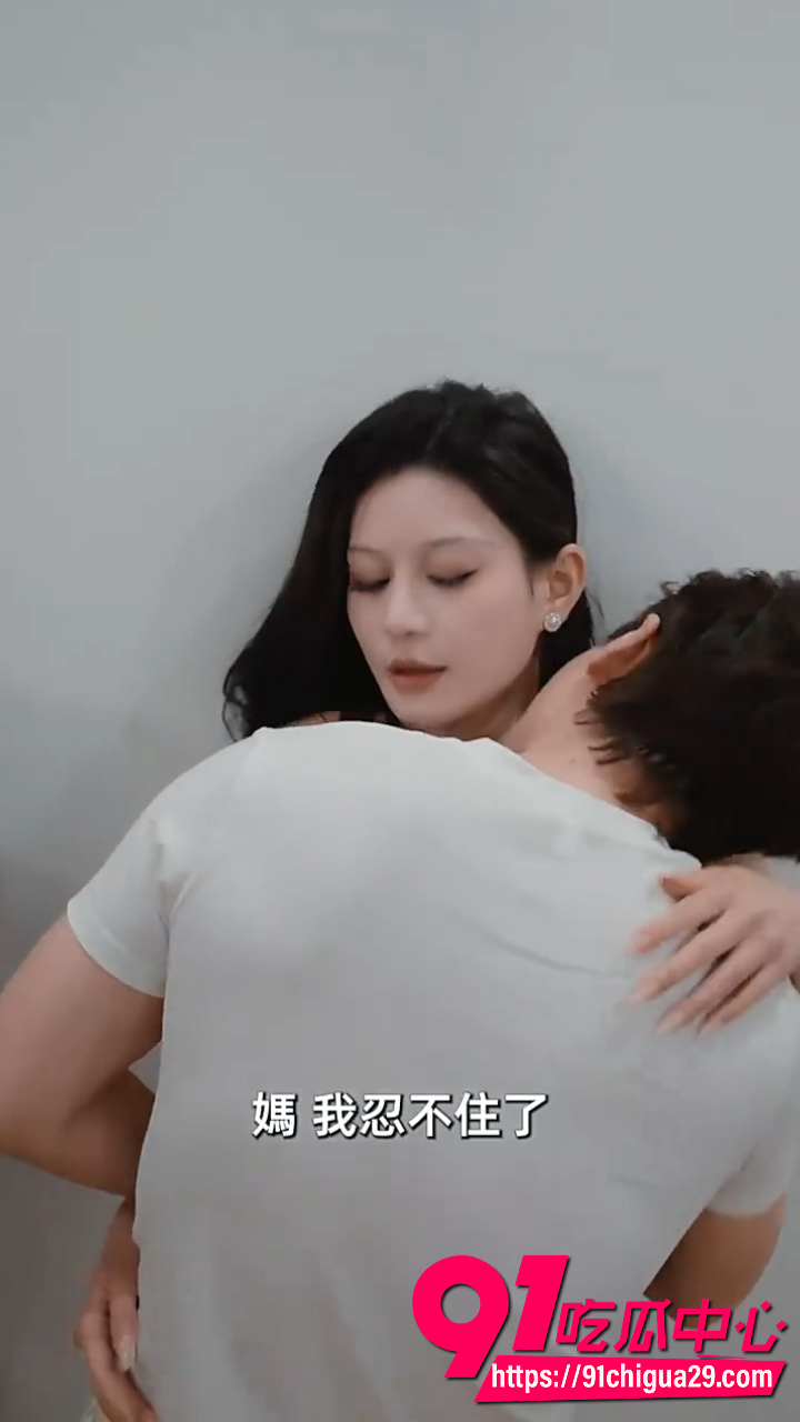 最新擦边短剧上演家族传统6