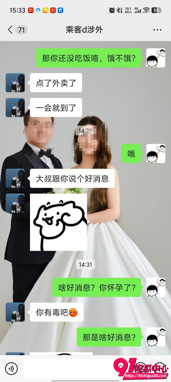 湖南涉外经济学院网约车双飞7 湖南涉外经济学院网约车双飞7