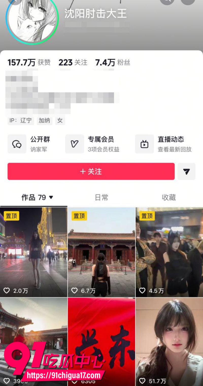 沈阳肘击大王自爆童年悲惨经历1 沈阳肘击大王自爆童年悲惨经历1