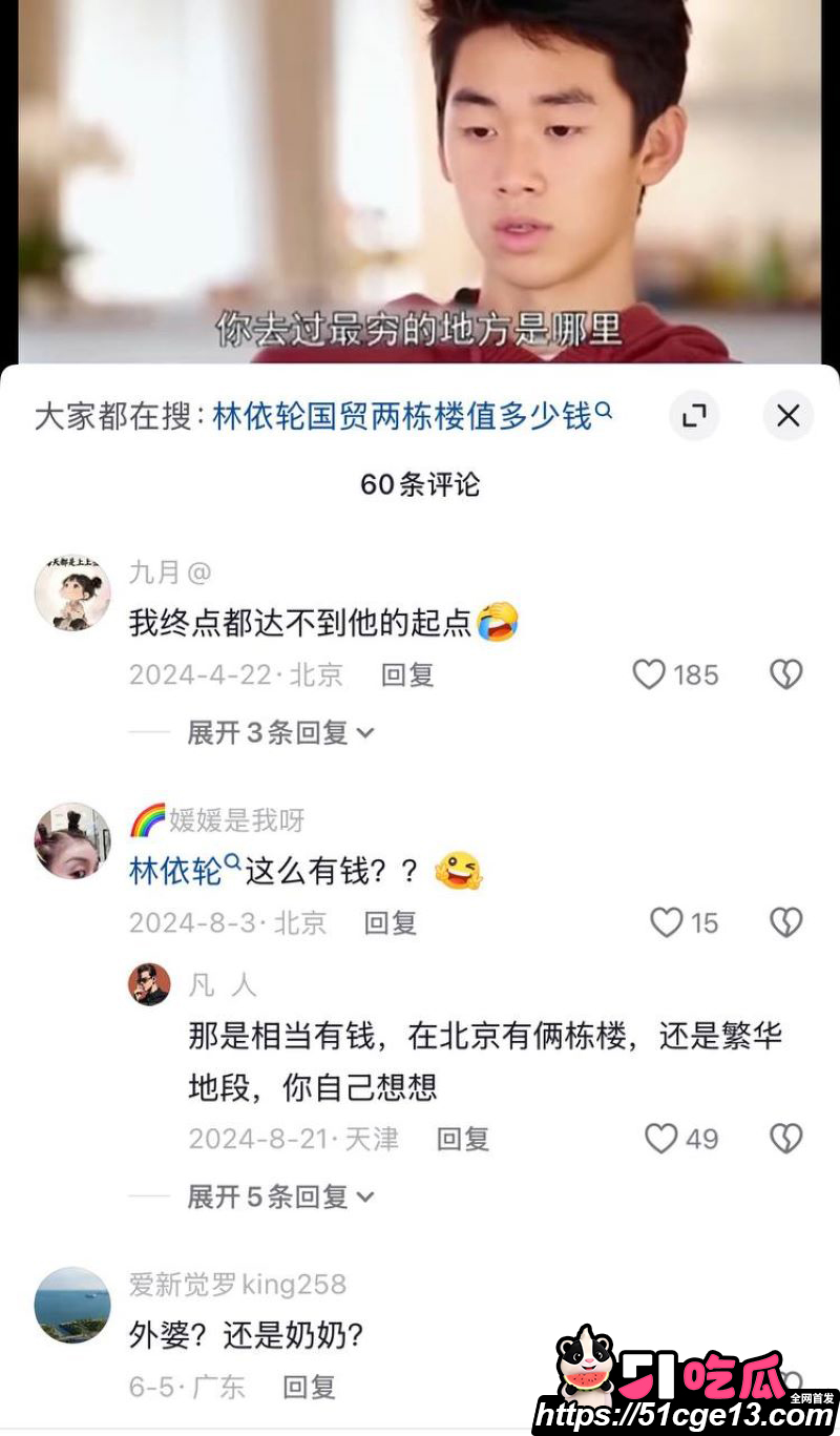 林子濠官宣华裔超模陈瑜 27 林子濠官宣华裔超模陈瑜 27