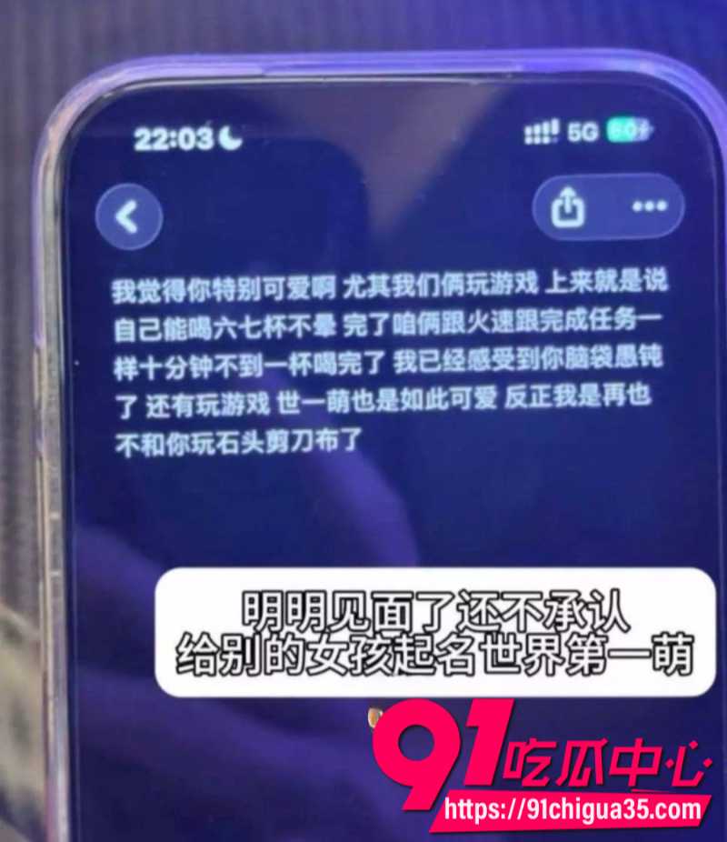 北服表演系男模张祺扬跟网红女友巴士烧饼恋爱期间多次出轨15 北服表演系男模张祺扬跟网红女友巴士烧饼恋爱期间多次出轨15