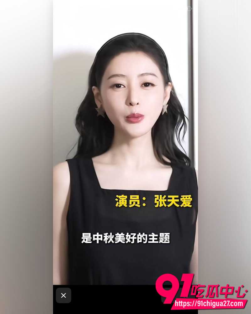 东莞400亿首富张寓帅 32