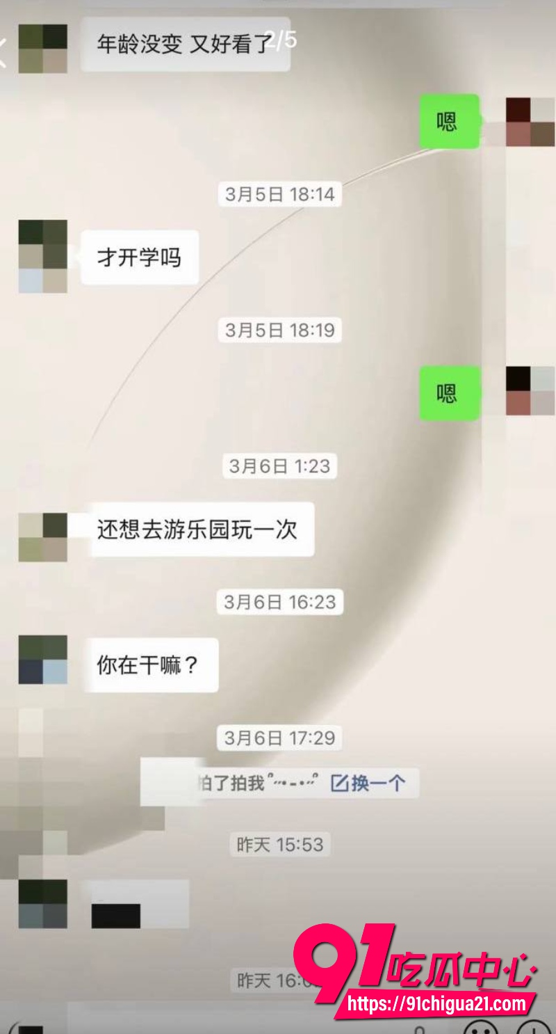抖音奶爸博主月野兔小樱3