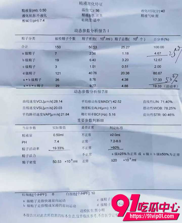 深圳大二体育女生约大一男生做爱7