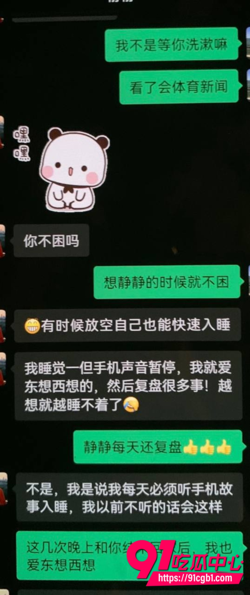 厦门大学附属中山医院医师许靖熠脚踏多条船被女友实名举报到工作单位13 厦门大学附属中山医院医师许靖熠脚踏多条船被女友实名举报到工作单位13