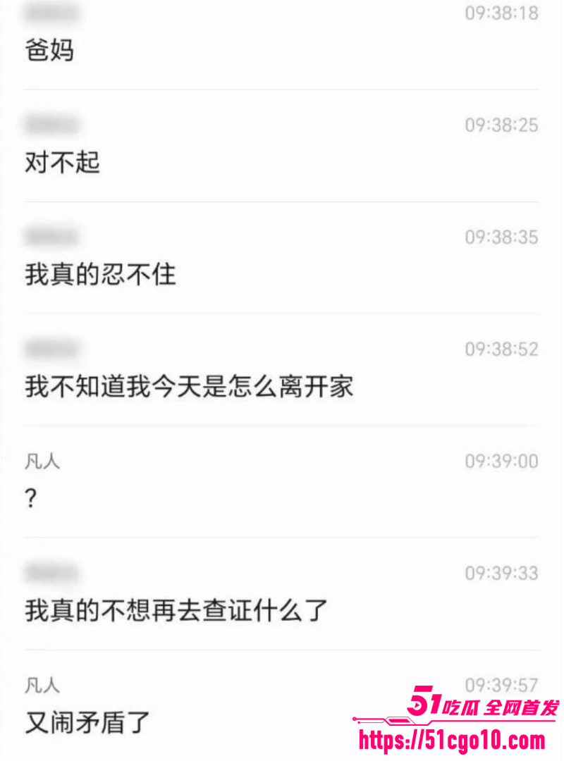 广东惠州Sofit健身房事件016 广东惠州Sofit健身房事件016