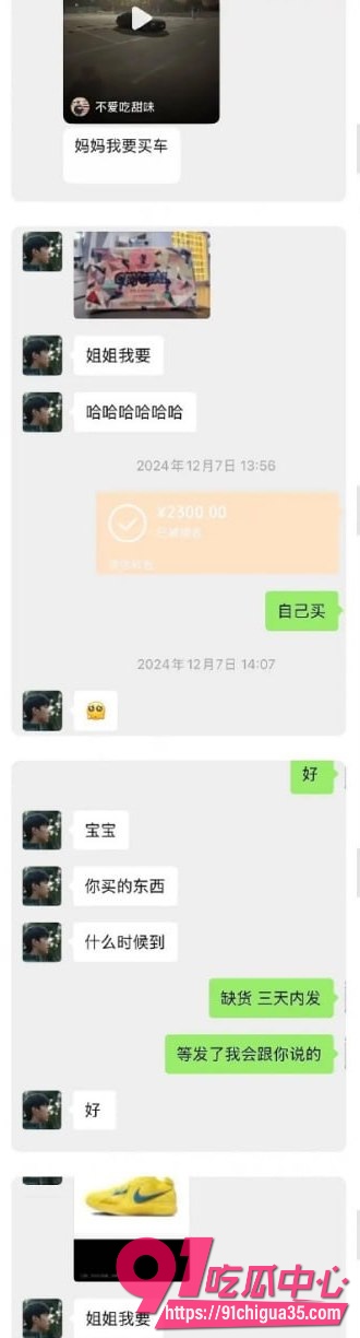 喜笑颜凯cp36 喜笑颜凯cp36