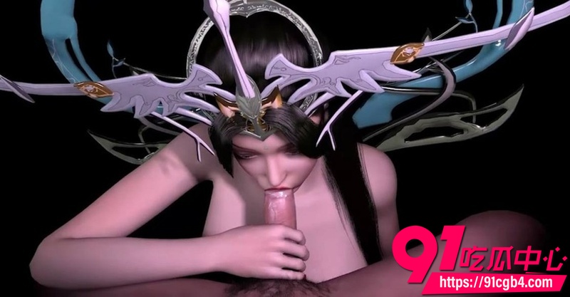 国产3D成人动漫 完美世界 柳神 的晚安问候 手口胸并用温柔吮吸榨精媚眼勾魂5