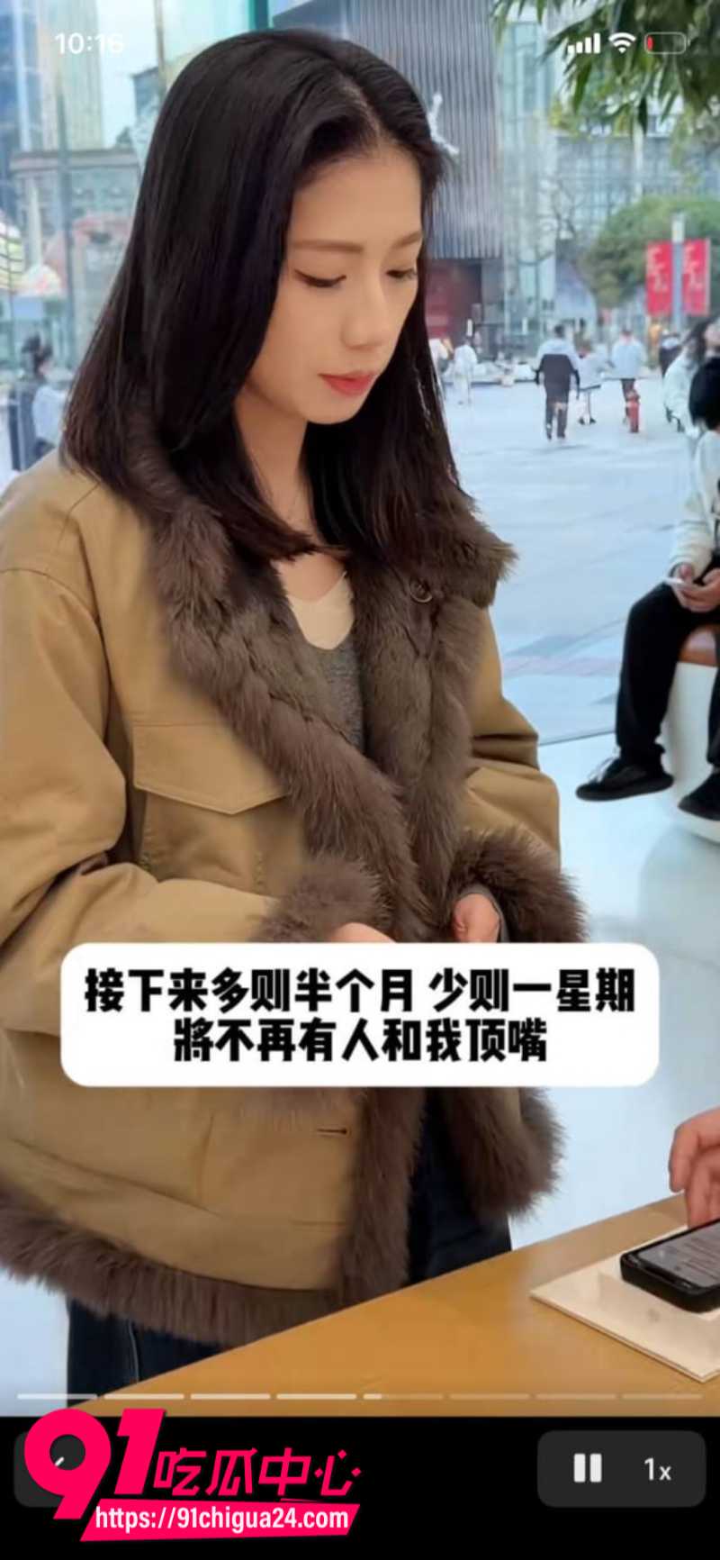 优衣库事件女主余艺已为人妻5 优衣库事件女主余艺已为人妻5