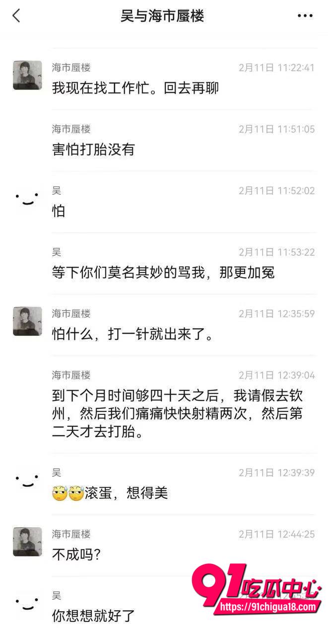 女生有5年男友出轨父亲3 女生有5年男友出轨父亲3