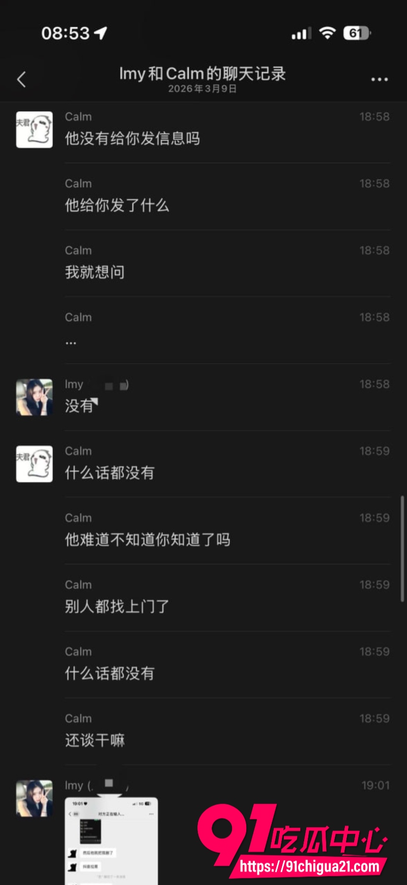 柬埔寨盘总不吃猪肝44 柬埔寨盘总不吃猪肝44