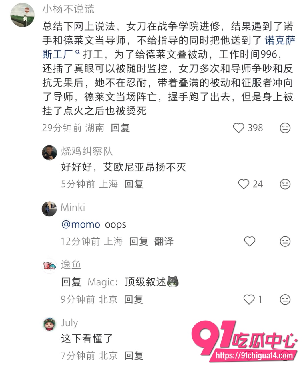 哈工大导师压榨学生2 哈工大导师压榨学生2