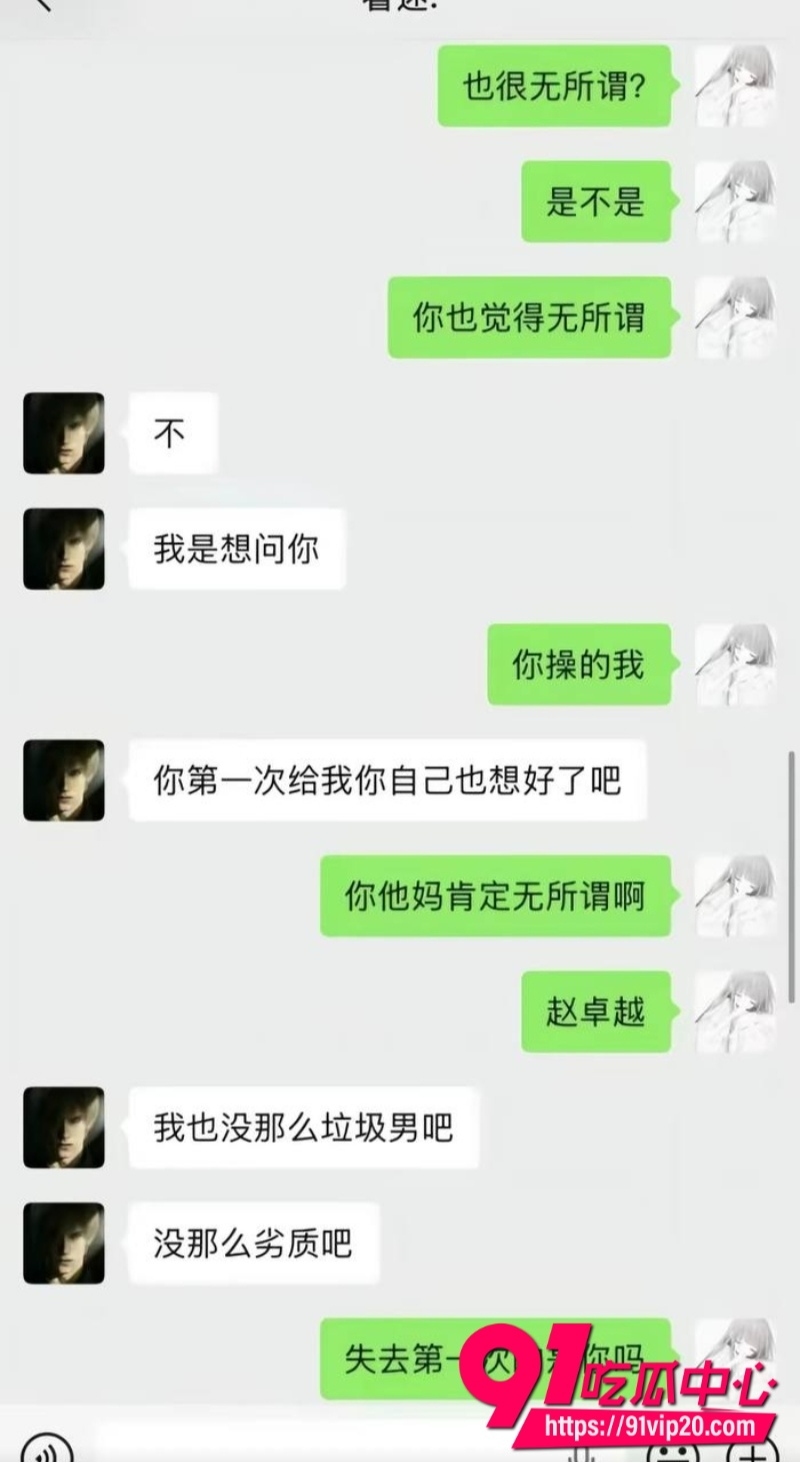 第五人格男网红搏命也救你53 第五人格男网红搏命也救你53
