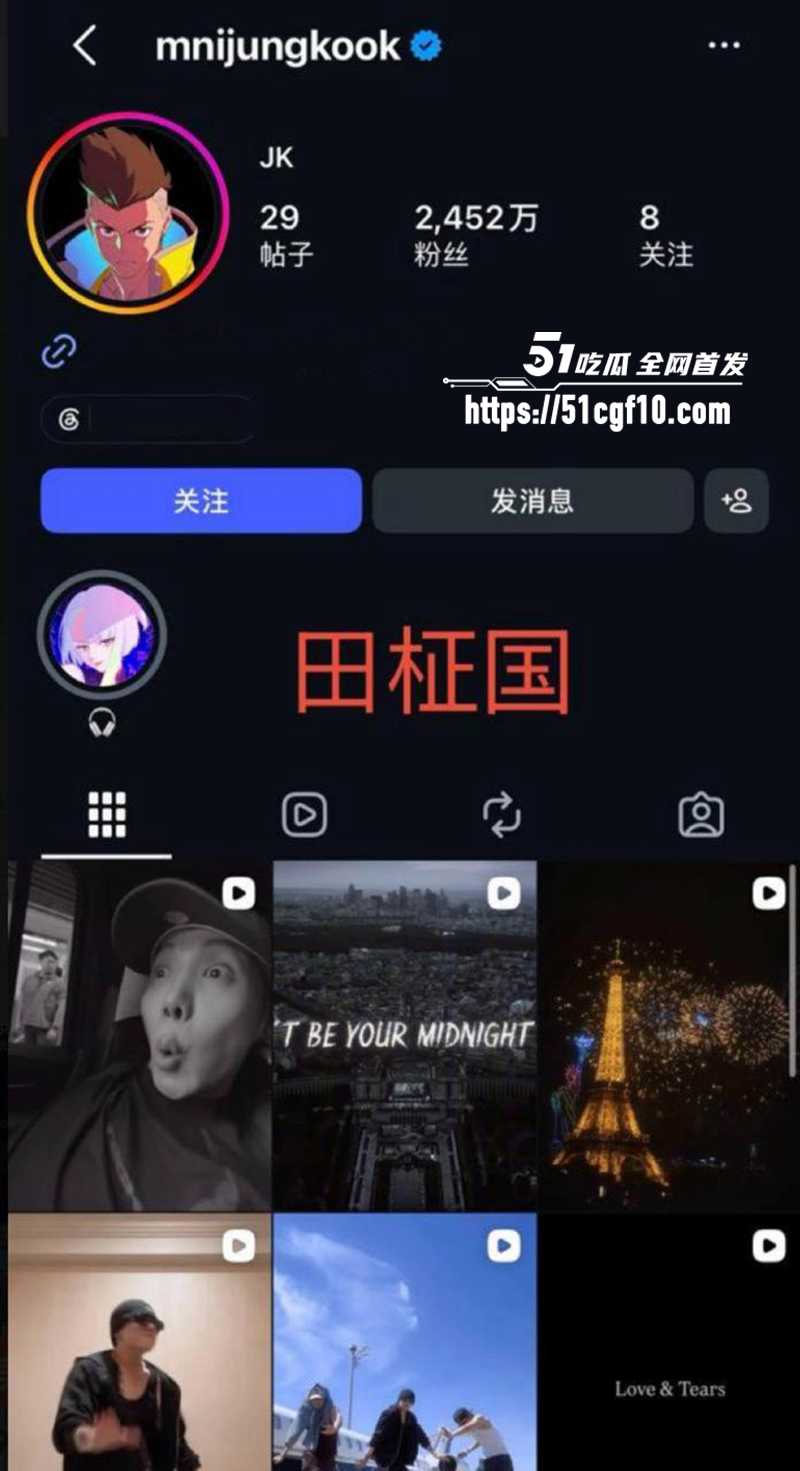 歌手田柾国私生活曝光1 1